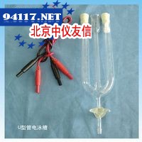 DYCZ-41BU管电泳槽